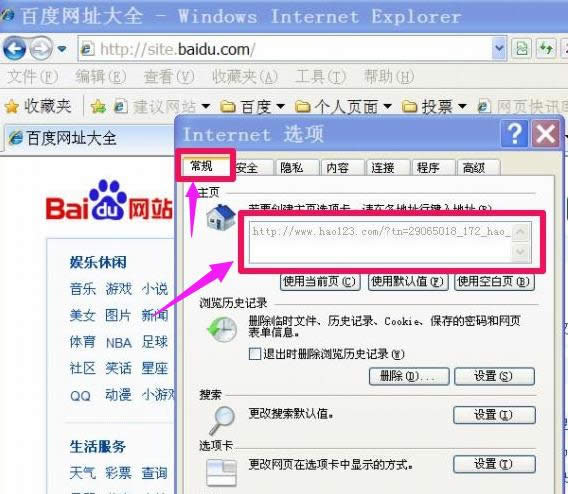 主頁無法修改 主頁無法修改