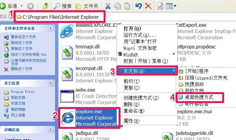主頁無法修改 主頁無法修改