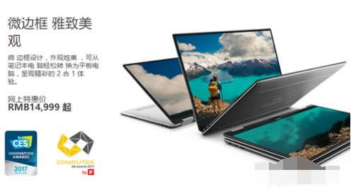 電腦 電腦