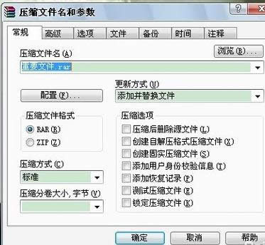 設(shè)置密碼 設(shè)置密碼