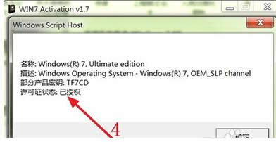 win7 win7