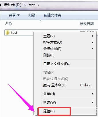 win7 win7