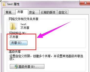 局域網(wǎng)共享 局域網(wǎng)共享