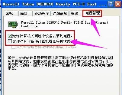 電腦 電腦