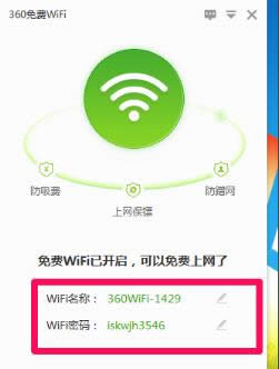 無線網(wǎng)絡(luò) 無線網(wǎng)絡(luò)