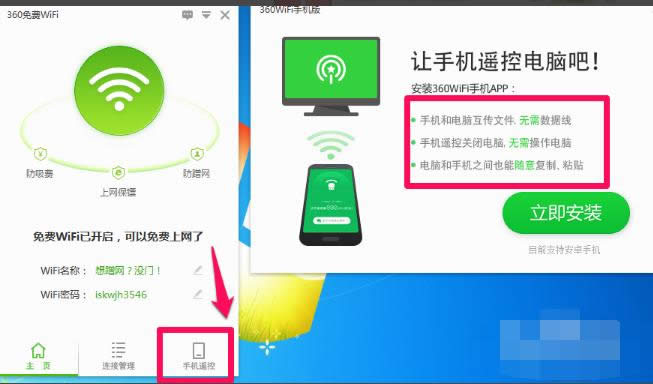 無線網(wǎng)絡(luò) 無線網(wǎng)絡(luò)