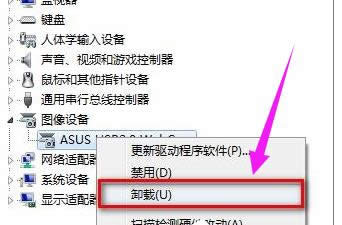 攝像頭倒置 攝像頭倒置