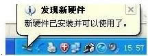 安裝網(wǎng)卡 安裝網(wǎng)卡