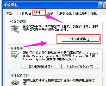 電腦 電腦