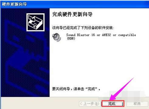安裝網(wǎng)卡 安裝網(wǎng)卡