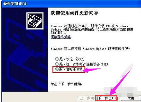 安裝網(wǎng)卡 安裝網(wǎng)卡