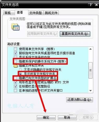 系統(tǒng)藍屏 系統(tǒng)藍屏