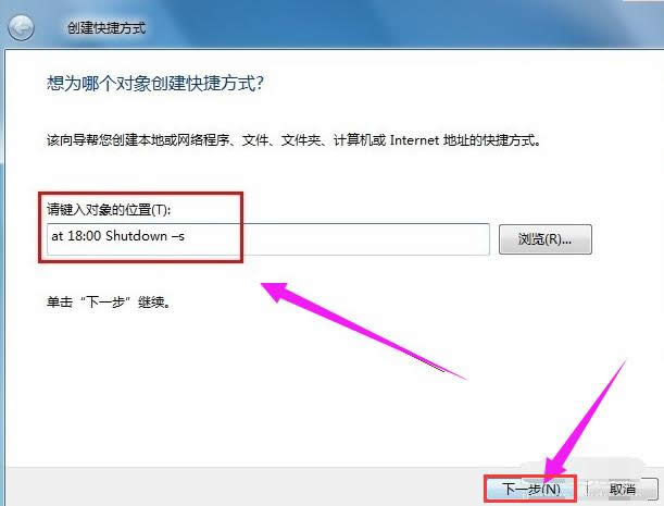 設(shè)置工具 設(shè)置工具