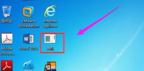 系統(tǒng)關(guān)機(jī) 系統(tǒng)關(guān)機(jī)