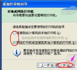 打印機 打印機