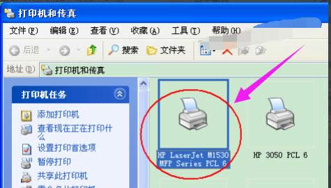 打印機 打印機