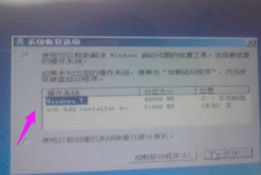 win7 win7