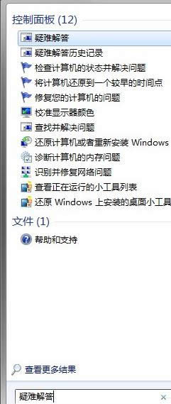 系統(tǒng)更新失敗 系統(tǒng)更新失敗