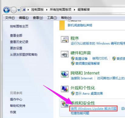 系統(tǒng)更新失敗 系統(tǒng)更新失敗
