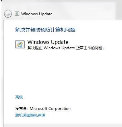 更新失敗 更新失敗