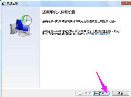 還原系統(tǒng) 還原系統(tǒng)
