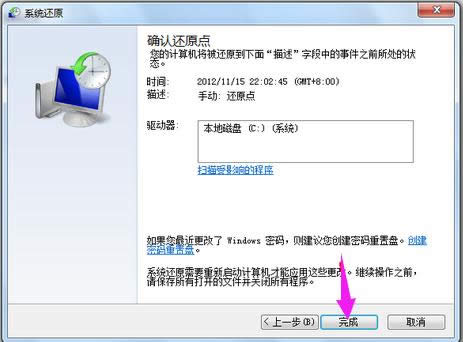 還原系統(tǒng) 還原系統(tǒng)