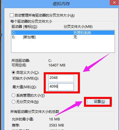 虛擬內(nèi)存 虛擬內(nèi)存
