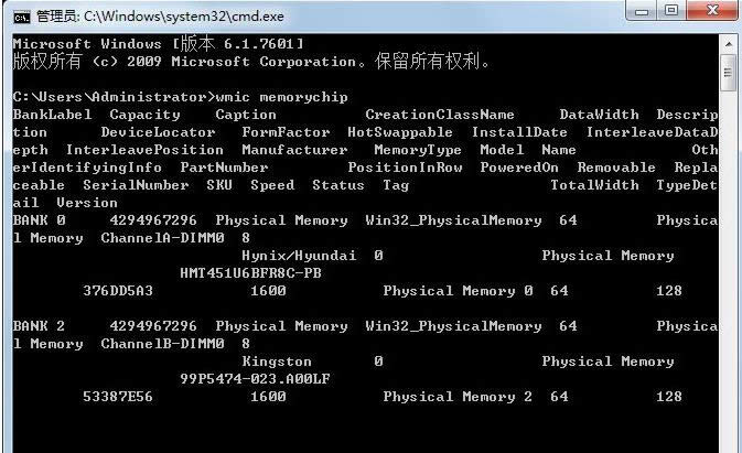 內(nèi)存條頻率 內(nèi)存條頻率
