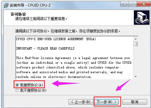 Win7 Win7