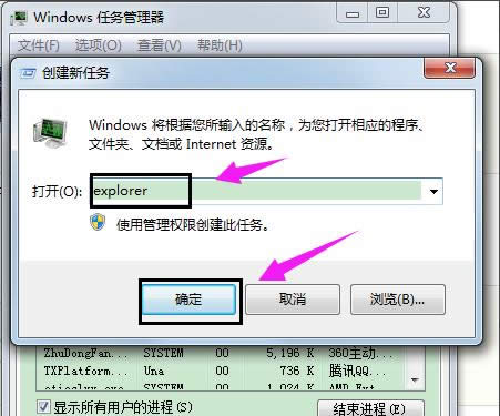 win7 win7