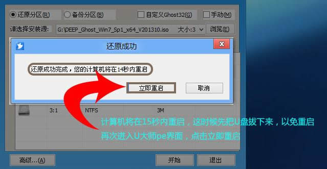 系統(tǒng) 系統(tǒng)