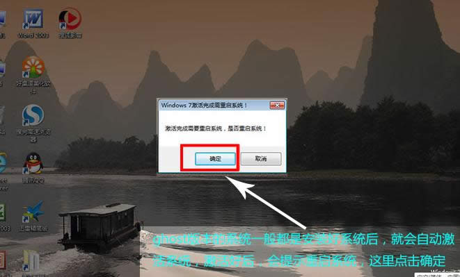 win7 win7