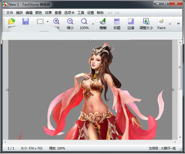 截圖 截圖