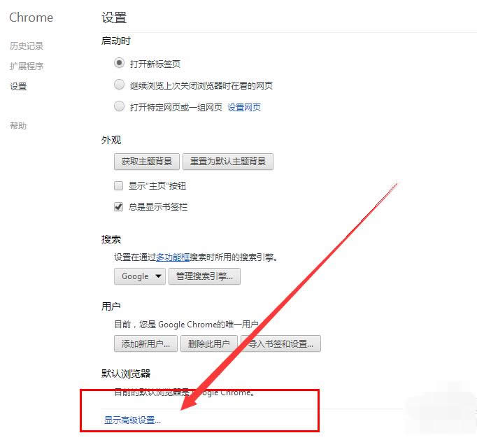 賬號密碼 賬號密碼