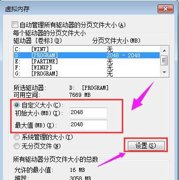 瘦身 瘦身