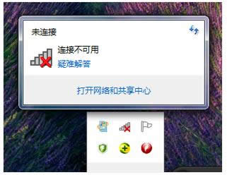 連不上wifi 連不上wifi