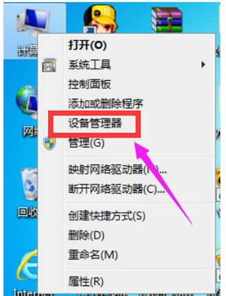 wifi wifi