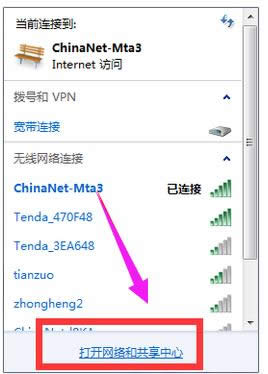 連不上wifi 連不上wifi