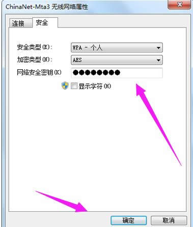連不上wifi 連不上wifi