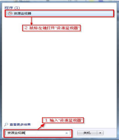 查看內(nèi)存 查看內(nèi)存