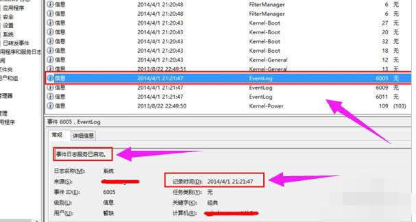 電腦 電腦