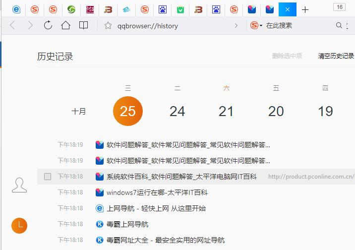 記錄 記錄