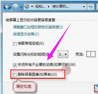 壁紙換不了 壁紙換不了