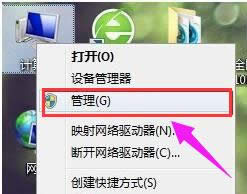 硬盤 硬盤