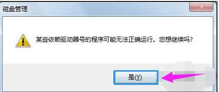 硬盤 硬盤