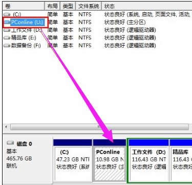 硬盤盤符 硬盤盤符