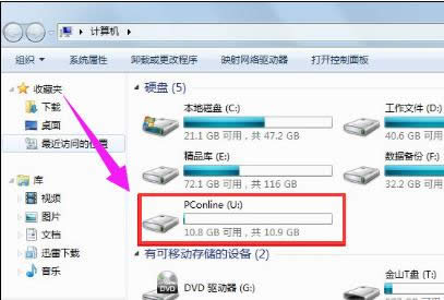 硬盤盤符 硬盤盤符