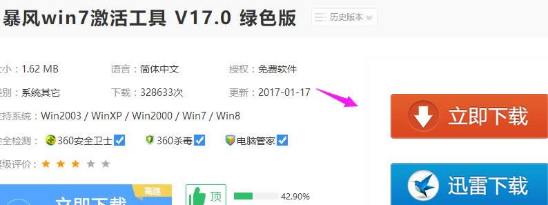 工具 工具