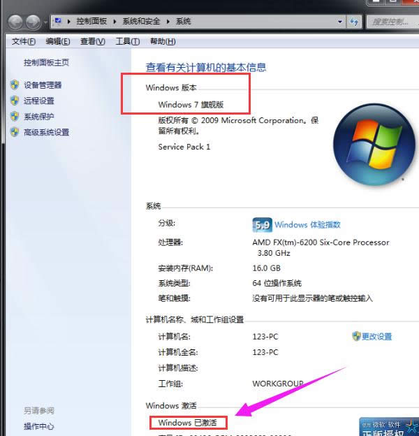 win7 win7