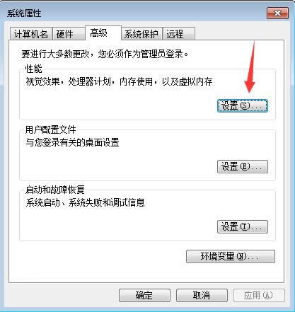 cf全屏設置win7